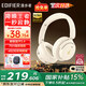 漫步者（EDIFIER）【重磅旗艦新品|藍牙V5.4】Fit900NB小金標真無(wú)線(xiàn)主動(dòng)降噪頭戴式藍牙耳機長(cháng)續航游戲音樂(lè )耳麥禮物 云巖白+彩色耳機包