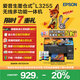 愛普生（EPSON）墨倉式 L3255彩色打印機 微信打印/無線連接  家用打印優(yōu)選（打印、復(fù)印、掃描）