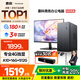 SAMBADA惠科品牌臺(tái)式電腦主機(jī)4G獨(dú)顯高性能辦公家用補(bǔ)貼20%臺(tái)式電腦（A10+16G+512G+4G獨(dú)顯）23.8英寸