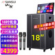 SANSUI PE182演唱家系列戶外家庭ktv音響套裝廣場舞舞臺(tái)音響戶外便攜卡拉ok點(diǎn)歌機(jī)電視唱歌一體機(jī) 山水Q189+18吋低音+21吋屏+三年會(huì)員