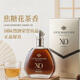 路易馬西尼（Louis Marsyney）法國XO白蘭地40度700ml單瓶烈酒原酒進(jìn)口洋酒送禮禮盒裝