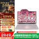 聯(lián)想（Lenovo）拯救者R9000P 2025 AI元啟滿血版5070獨(dú)顯可選高性能電競(jìng)大學(xué)生打瓦游戲筆記本電腦16核32線程銳龍 R9-8945HX RTX5060丨冰魄白丨25款 32G+1TB