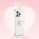 PopSockets【甜】泡泡騷手機支架氣囊伸縮防摔粘貼指環(huán)扣便攜磁吸手機支架MAGSAFE磁吸小熊硬糖捏捏樂(lè )圓啪嗒 優(yōu)雅緞帶·粉