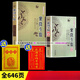 京東配送正版《紫微斗數(shù)解密+紫微斗數(shù)》紫薇斗數(shù)現(xiàn)貨2冊全646頁 宋陳摶書籍預(yù)測全書倪海廈三合測事四化飛星預(yù)測紫微斗數(shù)全書羅盤分析詳批