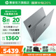 惠普（HP）【國家補貼20%】筆記本電腦 星Book Pro14 AI戰(zhàn)力本 高端金屬旗艦金屬超輕薄本 Ultra7-255H 32G 1T 2.8K 灰