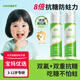 禾·貝抗糖防蛀兒童牙膏3-6-12歲寶寶含氟換牙期預(yù)防齲齒修復(fù)牙釉質(zhì)100g
