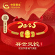 中國(guó)黃金本命年黃金手鏈女足金五福蛇轉(zhuǎn)運(yùn)珠紅繩生日禮物送女朋友老婆實(shí)用 【祥運(yùn)蛇寶】蛇年本命年禮物