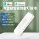 已接入米家APP筒燈射燈LED驅動(dòng)器小愛(ài)語(yǔ)音智能手機調色調光控制 米家APP控制-5-12W雙色筒燈驅動(dòng)