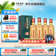 迎駕貢酒 迎駕洞藏6 濃香型白酒 52度 520ml*4瓶 整箱裝