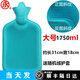 OIMG上海永字熱水袋 橡膠灌水暖水袋 暖·宮暖腳加厚斜紋 雙面斜紋1.7L大號(hào)(藍(lán)色)+布套