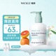 WICKLE兒童洗發(fā)水女孩寶寶專用順滑洗發(fā)露男童中大童3歲+ 兒童氨基酸洗發(fā)水250ml