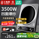 三角牌（Triangle）凹面電磁爐3500W大功率 商用猛火爆炒電磁灶 家用炒菜鍋一體全套 圓底鍋炒菜專用 【熱賣-炒鍋套裝】凹面不銹鋼電磁爐+炒鍋大禮包