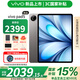 vivoPad 5 平板電腦 藍(lán)晶×天機(jī)璣9300+ 安卓電競影音大屏 12.1英寸高亮護(hù)眼屏 10000mAh超長續(xù)航 灰常好 8GB+128GB 官方標(biāo)配