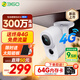 360攝像頭BC6 4G版 300萬高清像素永久免流量?jī)?nèi)置電池免流免打孔免布線一秒安裝無電無網(wǎng)專用室外家用
