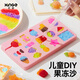 欣格果凍沙食玩便利店diy仿真糖果捏捏樂(lè )過(guò)家家手工材料包掛件禮物 【DIY果凍沙食玩】3分鐘出模+ 安全無(wú)毒