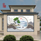 定制新中式陶瓷磚背景墻3D立體山水迎客松壁畫(huà)庭院影壁墻別墅入戶(hù) 款式十 高溫幻彩釉面 不褪色0.1平方
