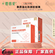 十恩倍愛恩倍愛鐵 果蔬強化鐵凝膠糖果每粒含鐵量1毫克EDTA螯合鐵 1盒30粒 (8.5g/板x3板)