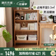 源氏木語實(shí)木書柜現(xiàn)代簡約書房開放格置物柜橡木家用立柜矮柜子 0.8米書柜(804*304*1160mm)