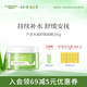 璦露德瑪蘆薈膠水凝舒緩睡眠面膜 蘆薈凝膠補(bǔ)水保濕面霜涂抹免洗護(hù)膚品 【懶人免洗】水凝舒緩面膜200g