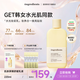溫麗慈（Ongredients）肌膚屏障舒緩乳液220ml水光妝前乳面霜黃油韓國(guó)護(hù)膚潤(rùn)膚
