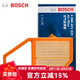 博世（BOSCH）原裝 汽車空氣濾芯/空濾格濾清器 五菱宏光 宏光S 宏光S3【1.5L】
