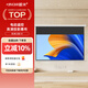 鯨米（JINGMI）電動投影幕布150英寸16:9高清白塑D1遙控自動升降辦公家用教育培訓投影儀幕布投影機屏幕