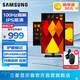三星（SAMSUNG）27英寸豎屏 100Hz高刷 IPS 1080p護(hù)眼 電競(jìng)游戲設(shè)計(jì) 副屏 臺(tái)式筆記本外接 擴(kuò)展屏 辦公 電腦顯示器 LS27D400GACXXF 官方直營(yíng)旗艦店