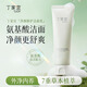 丁家宜（TJOY）凈顏潔面乳120g氨基酸舒爽洗面奶清潔細膩泡沫面部清洗男女通用