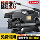 潔暉德國高壓洗車(chē)機220V家庭洗車(chē)用噴水槍商用大功率洗刷車(chē)泵全套神器 4800W 榮耀入門(mén)版高壓短槍+7米水管 德系品質(zhì)頂配純銅刷車(chē)泵多功能洗車(chē)水槍