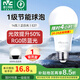 雷士（NVC）燈泡led超亮E27螺口高亮節(jié)能燈泡家用商用省電球泡光源 力薦-純凈光14W-E27白光-1級能效