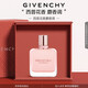 紀(jì)梵希（Givenchy）傾城粉絲絨香水女35ml西普花香持久留香送閨蜜生日禮物送女生