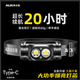 奧克斯頭燈強(qiáng)光超長(zhǎng)續(xù)航防水戶外登山趕海夜釣魚專用超亮感應(yīng)照明燈 頂配款/爆亮雙燈珠/超長(zhǎng)續(xù)航20h