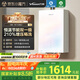 萬和（Vanward）【P6 TURBO·210%增壓】【國家補貼15%】16升燃氣熱水器天然氣一級恒溫節(jié)能噪聲小變頻炫彩梨花白