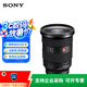 索尼（SONY） FE 24-70mm F2.8 GM  II 全畫幅大三元標準變焦鏡頭 G大師鏡頭 SEL2470GM2  2470GM2 【】黑色 官方標配