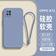 龐嶼 適用OPPO A72手機殼PDYT20新款5G液態(tài)硅膠保護套PDYM20鏡頭全包薄軟殼耐磨防摔簡(jiǎn)約純色外殼男女 【薰衣灰】單殼