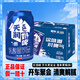 天潤新疆奶啤天潤西域春花園佳麗瑞緣疆鮮生組合裝箱乳酸菌牛奶飲料品 【天潤】新疆奶啤12罐