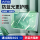 ATOUCHBO愛觸寶（ATB）電腦防藍(lán)光保護(hù)罩筆記本顯示器保護(hù)屏綠光護(hù)眼防輻射屏幕23.8貼膜懸掛式蘋果24英寸 【葉綠素護(hù)眼柔光款】防藍(lán)光電腦掛板 27英寸 16:9 (612*356mm)