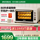 柏翠電烤箱風(fēng)爐平爐一體家用商用多功能80升大容量燒烤全自動(dòng)發(fā)酵烘干機(jī) 廚電 K85Pro/6880節(jié)日禮物 米白色 80L 【咨詢有大驚喜】
