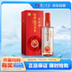 瀘州老窖 窖齡30年 濃香型白酒 52度500ml 單瓶裝