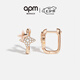 APM Monaco六芒星玫瑰金方形耳環(huán)優(yōu)雅時(shí)尚耳飾送女友七夕禮物