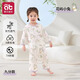 愛(ài)貝迪拉兒童睡衣男孩2025款竹棉寶寶連體衣男女童空調服睡衣兒童家居服 【九分袖】花嶼小兔 130cm 【適用身高120-130】