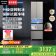 松下（Panasonic）【國家補貼】Xtra小法棍400升冰箱家用法式多門(mén)小戶(hù)型四門(mén)獨立變溫鎖鮮銀離子抑菌凈味風(fēng)冷無(wú)霜 星際銀400升【升級旋轉制冰】XG41PEB-S