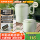 蘇泊爾（SUPOR）便攜式燒水壺電水壺折疊不銹鋼 0.8L燒水杯旅行出差養(yǎng)生沖奶電熱水壺泡面杯SW-08T02B