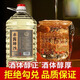 青案臺赤醬坤沙【大桶超值裝】醬香型白酒53°手工純糧釀造5L純糧食酒 53度赤醬坤沙5L 1桶 5L/桶大約9.2-9.6斤左右