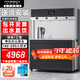 阿爾貝蒂商用飲水機(jī)開(kāi)水器大型直飲水機(jī)大容量全自動(dòng)電燒水器工廠學(xué)校幼兒園機(jī)場(chǎng)車站單位 柜式觸控款丨一開(kāi)三溫丨R0反滲透純凈水
