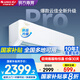 格力（GREE）空調(diào)1.5匹云佳Pro【天儀/云佳升級款】國家政府補(bǔ)貼20%新一級能效省電神機(jī)變頻冷暖臥室壁掛式掛機(jī) 1.5匹 一級能效 云佳Pro 云佳全新升級 皓雪白