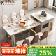 艾倫凱莉巖板島臺(tái)餐桌一體現(xiàn)代簡(jiǎn)約家用廚房多功能帶電磁爐冰箱可伸縮餐桌 2.05-2.75米島臺(tái)餐桌