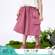 茵曼女童工裝短褲大口袋2025夏新款中大童寬松透氣七分褲女孩褲子 玫紅色 120