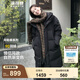 波司登（BOSIDENG）【反季】探索阿勒泰羽絨服男女同款情侶裝中長(zhǎng)款連帽新國(guó)標(biāo)外套 黑色8056 S 160/84A