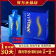 希蕓夜纖躺瘦飲希蕓夜纖復合飲品瘦子菌塑之纖飲料 強效組合套裝30天量（效果很好）